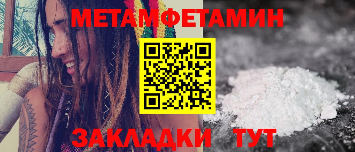 Amphetamine VHQ Томск