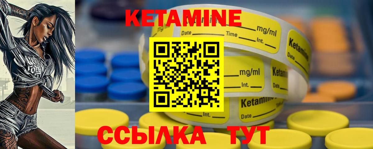 ОМГ ОМГ рабочий сайт  Вход с VPN  Томск  Кетамин VHQ 