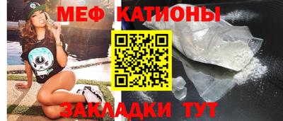 меф Бузулук