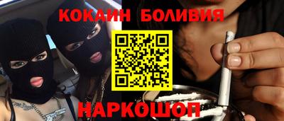 ГАЛЛЮЦИНОГЕННЫЕ ГРИБЫ Бугуруслан