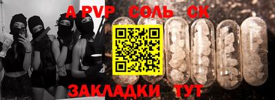 мдма Будённовск