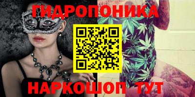 ГАЛЛЮЦИНОГЕННЫЕ ГРИБЫ Бугуруслан