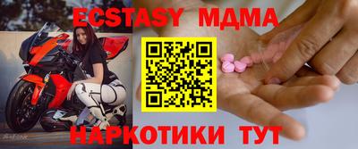 ГАЛЛЮЦИНОГЕННЫЕ ГРИБЫ Бугуруслан