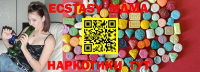 меф Бузулук