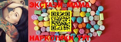 мдма Будённовск