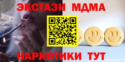 меф Бузулук
