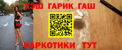 меф Бузулук