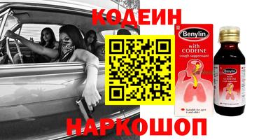 меф Бузулук