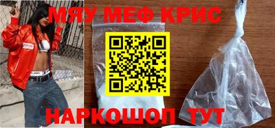 мдма Будённовск