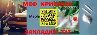 ГАЛЛЮЦИНОГЕННЫЕ ГРИБЫ Бугуруслан