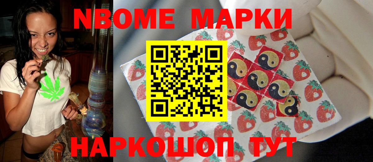 ЛСД экстази кислота Томск