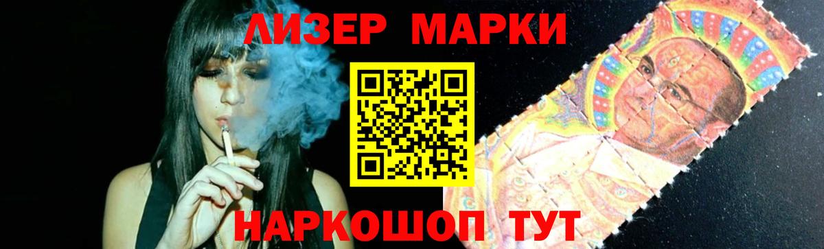 Томск  Лсд 25 экстази ecstasy  Вход с VPN  ЛСД экстази кислота 