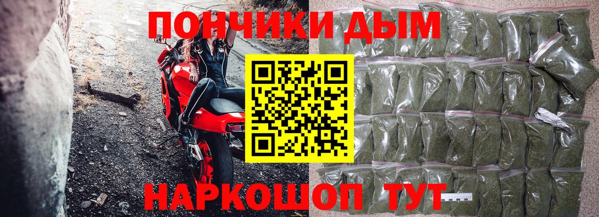 Конопля VHQ Томск